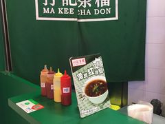 -孖记茶档·热腾茶餐(荔湾领展广场店)