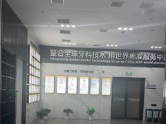 -常熟玉蕙口腔医院