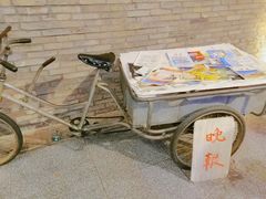 -和平菓局(王府井店)