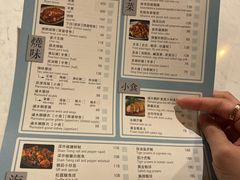 菜单-裕.鹅庄