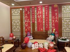 -北京友谊宾馆·聚祥园