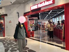 -美罗城