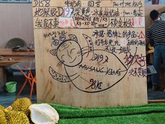 -曼阁市场水果批发市场