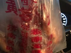 -老西关黄老太牛肉烧饼