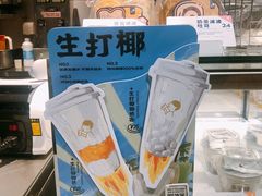 -喜茶(中山利和新地店)