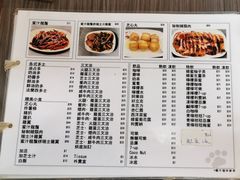 菜单-新记餐厅(香槟大厦店)