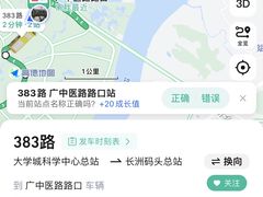 -广东中医药博物馆