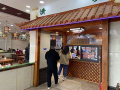 门面-筋面郎(东坡店)