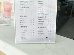 菜单-益禾堂·黑糖珍珠奶茶(下梅林店)