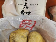 京天红天津炸糕-京天红酒家(虎坊路店)