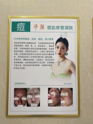 -美肤盾祛痘·问题肌头疗管理中心