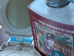 -诸暨耀江开元名都大酒店