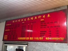 -铭记嘎洒生态鳝鱼(迎春街店)