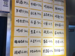 -英雄故事地摊烤肉(马驹桥店)