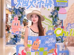 -合肥蜀山万象汇