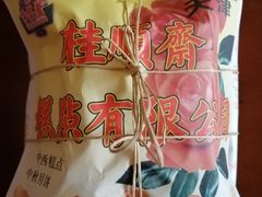 -芦庄子桂顺斋(和平路总店)