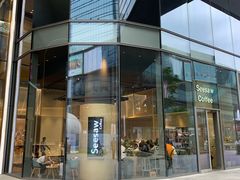 门面-Seesaw Coffee(苏州中心店)