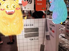 -宜家家居(哈尔滨商场店)