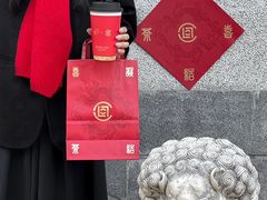 -喜茶(北京三里屯太古里店)