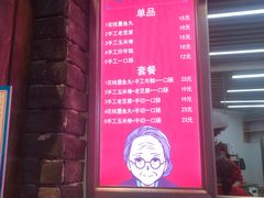 -奶奶的美食(悦立方店)