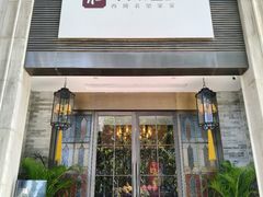 -炳胜私厨(天河东店)