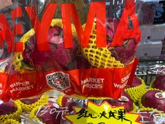 -嘿嘛仓储购(华明店)