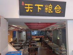 -弓家大队老碗面(高新咖啡街区店)