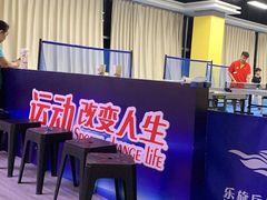 -乐旋乒乓球(广州西湾路店)