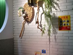 -宴全牛粤来越牛潮汕鲜牛肉火锅(海州万达广场店)