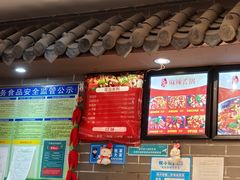 -天府国麻辣香锅(悦荟广场店)