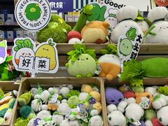 -嗨特购HitGoo(朝阳合生汇店2店)