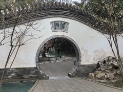 -宣武艺园
