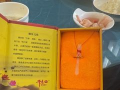 -干老四雅鱼饭店(滨江西路店)