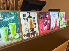 -CoCo都可(秀英万达店)