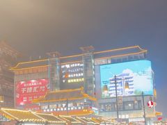 -鼓楼夜市