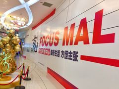 -方恒购物中心(望京小街店)