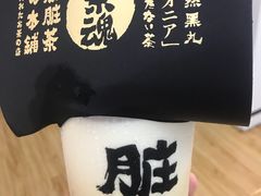 -LELECHA乐乐茶(美罗城店)