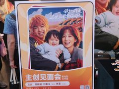 -保利国际影城(中环店)