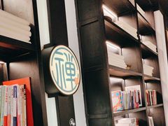 -和府捞面(东直门银座店)