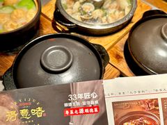 -得意啫·广东啫啫煲(前海HOP店)