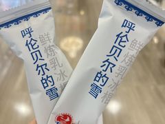 -很久以前羊肉串(南京路第一百货店)