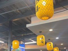 -长安后宰门水盆羊肉(新都心店)