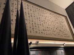 -曲水兰亭(北京四惠店)