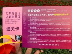 -海窝子古镇