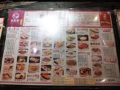 -又一间茶点轩(百汇广场店)