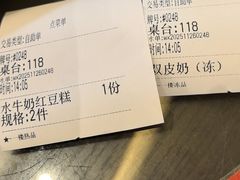 -民信老铺(双皮奶博物馆店)