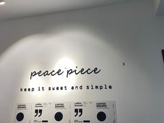 -peacepiece