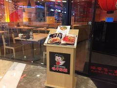 -味千拉面(和平大道奥山世纪城店)