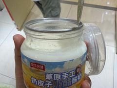 -友谊超市(海拉尔店)