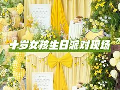-上海瑞金洲际酒店